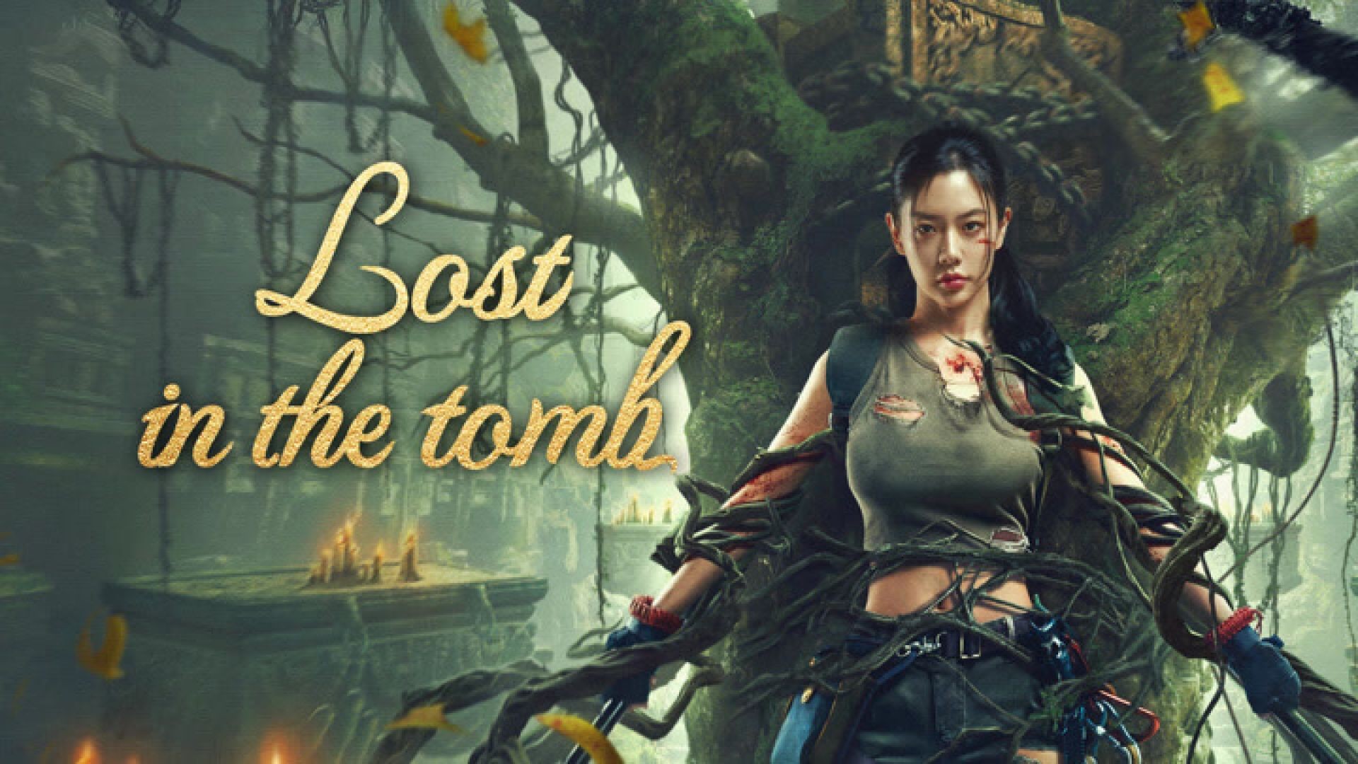 ⁣Lost in Tomb (2024)