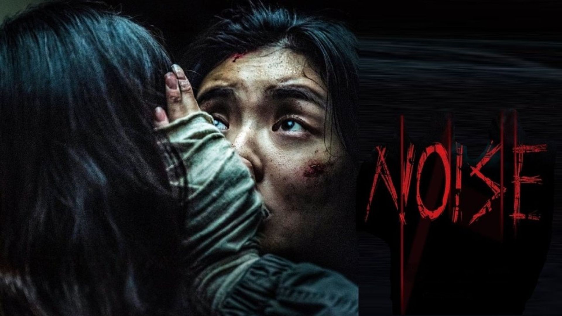 ⁣Noise (2025)