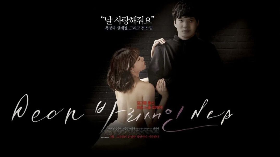 A Pharisee (2014)